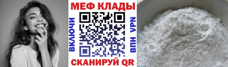Купить наркотики цена Курган Конопля  Мефедрон  Cocaine  Гашиш 
