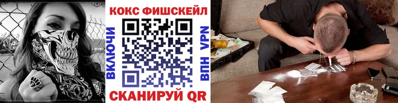 Кокаин 99%  сколько стоит  Курган 