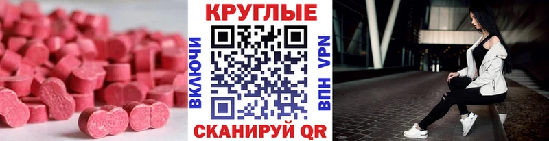 дарк нет состав  Курган  ЭКСТАЗИ бентли 