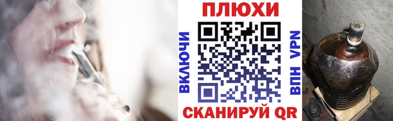 ГАШ гарик  как найти закладки  Курган 