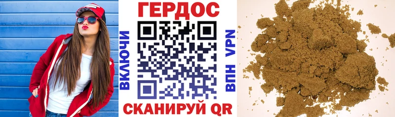 OMG ссылка  Курган  ГЕРОИН хмурый 
