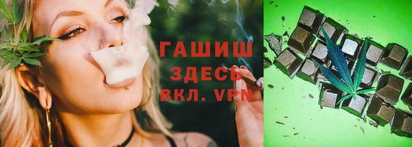 альфа пвп Верхний Тагил