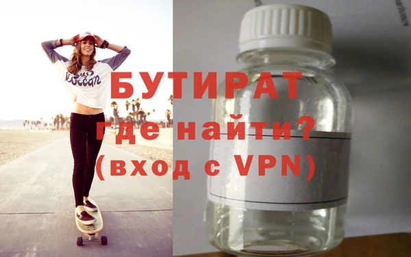 молекула духа Верея