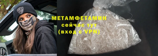 молекула духа Верея
