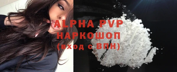 альфа пвп Верхний Тагил
