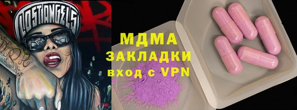 молекула духа Верея