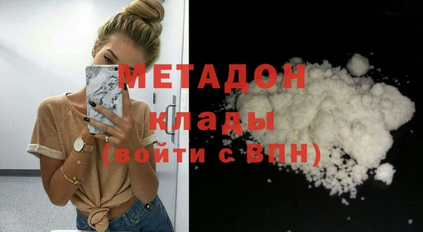 альфа пвп Верхний Тагил