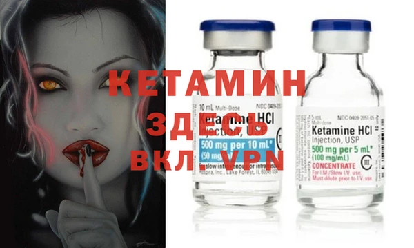 альфа пвп Верхний Тагил