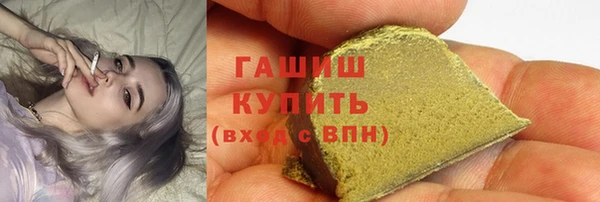 альфа пвп Верхний Тагил