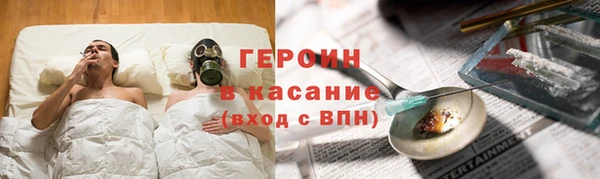 альфа пвп Верхний Тагил