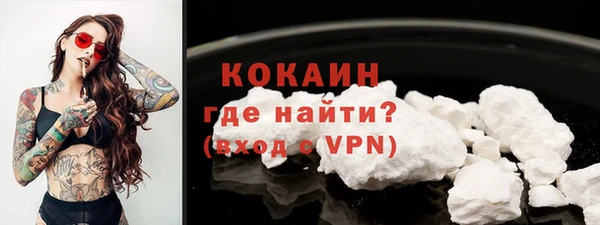 альфа пвп Верхний Тагил