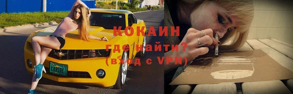 молекула духа Верея