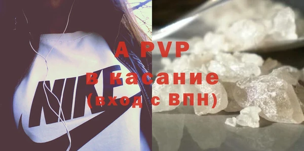 молекула духа Верея