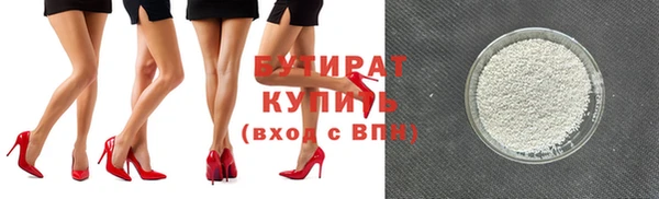молекула духа Верея