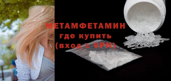 альфа пвп Верхнеуральск