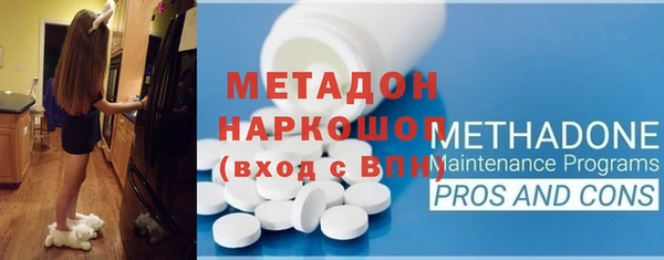 молекула духа Верея