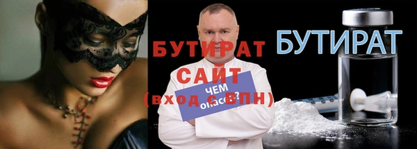 альфа пвп VHQ Бородино