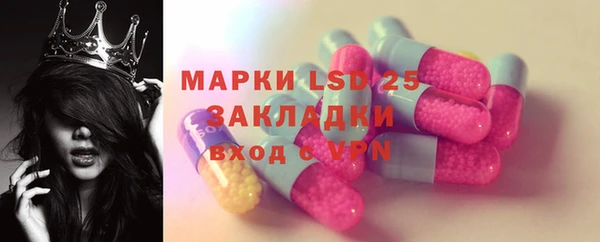молекула духа Верея