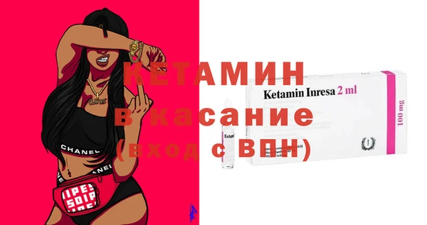 альфа пвп Верхний Тагил