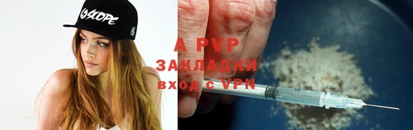 молекула духа Верея