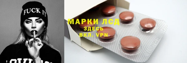 альфа пвп Верхний Тагил