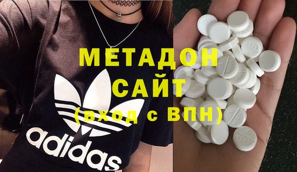 молекула духа Верея