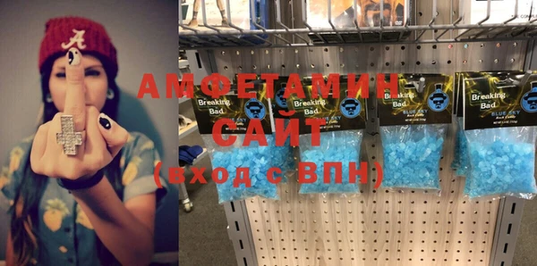 альфа пвп Верхнеуральск
