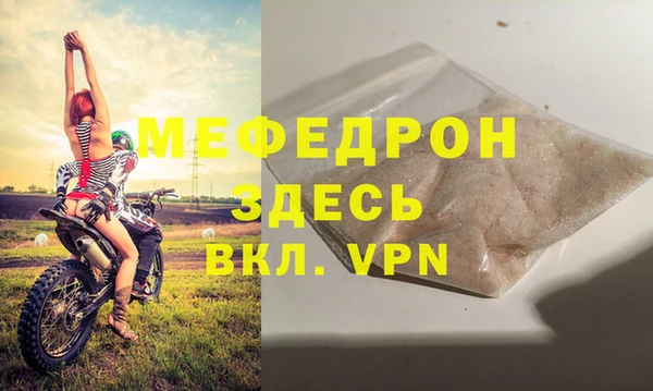 альфа пвп Верхний Тагил