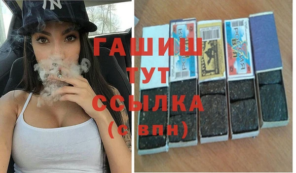 альфа пвп Верхний Тагил