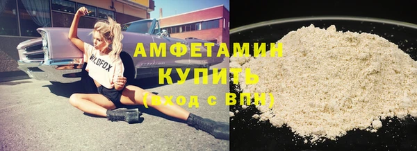 альфа пвп Верхний Тагил