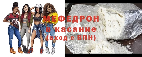 альфа пвп Верхний Тагил