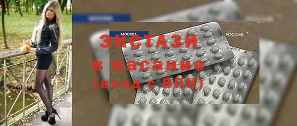 альфа пвп Верхнеуральск