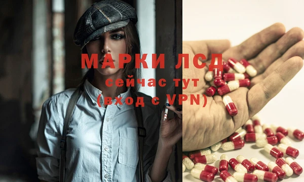 молекула духа Верея