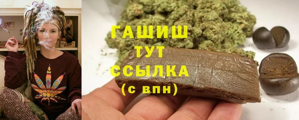 альфа пвп Верхнеуральск