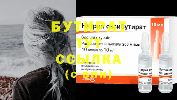 альфа пвп Верхнеуральск