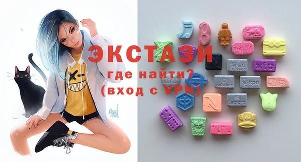 молекула духа Верея