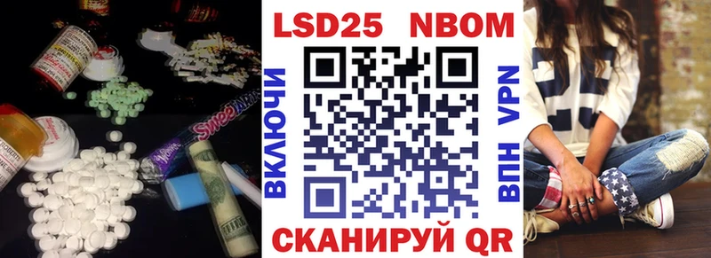 ЛСД экстази ecstasy  Курган 