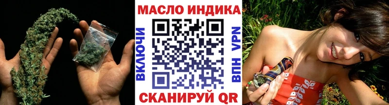 Дистиллят ТГК вейп  Курган 