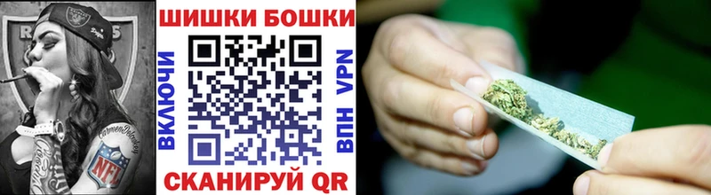 omg ссылки  Курган  Бошки Шишки гибрид 